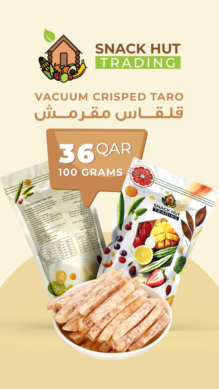 قلقاس (تارو) مقرمش